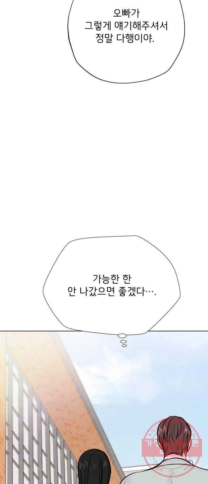 취향 소개소 33. 오르골을 만들며 생각해봤어 24