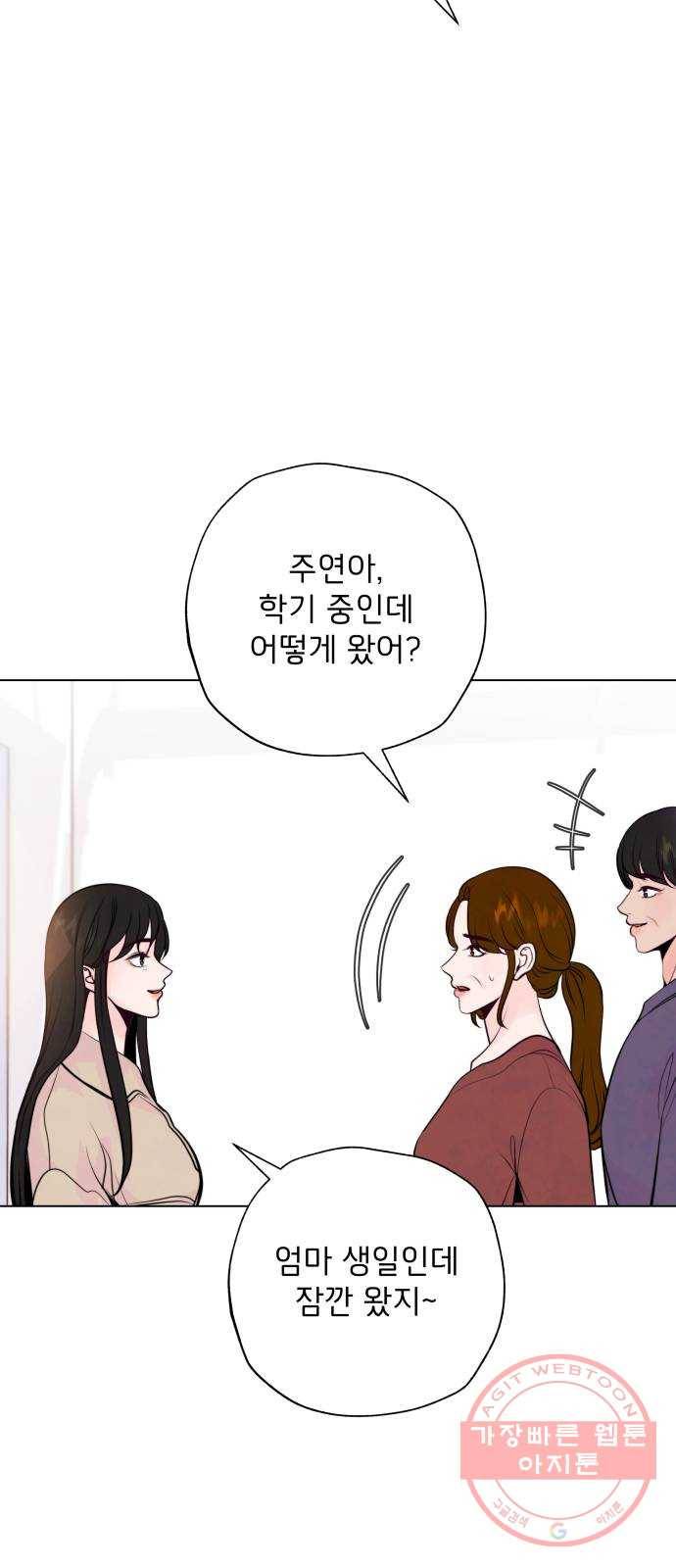 취향 소개소 33. 오르골을 만들며 생각해봤어 33