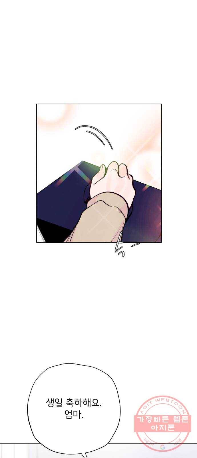 취향 소개소 33. 오르골을 만들며 생각해봤어 34