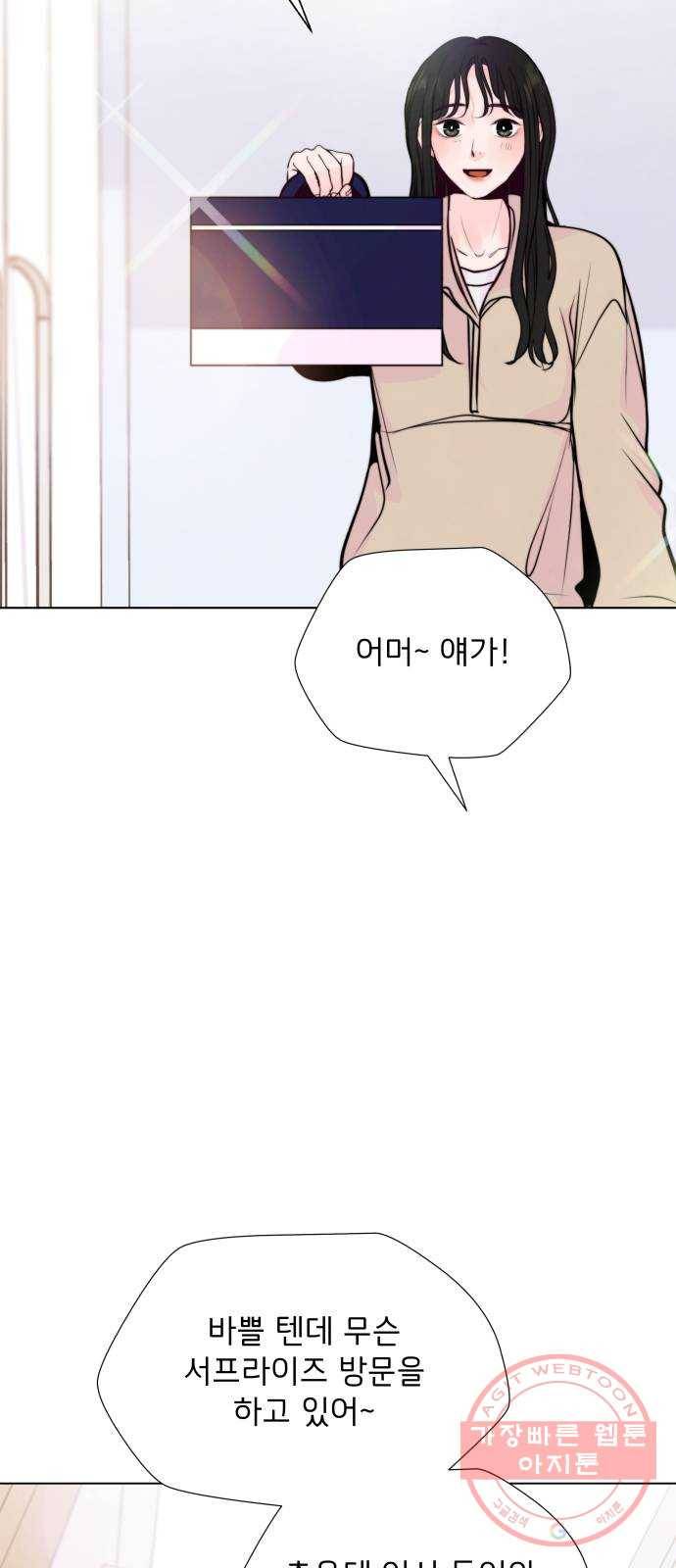 취향 소개소 33. 오르골을 만들며 생각해봤어 35