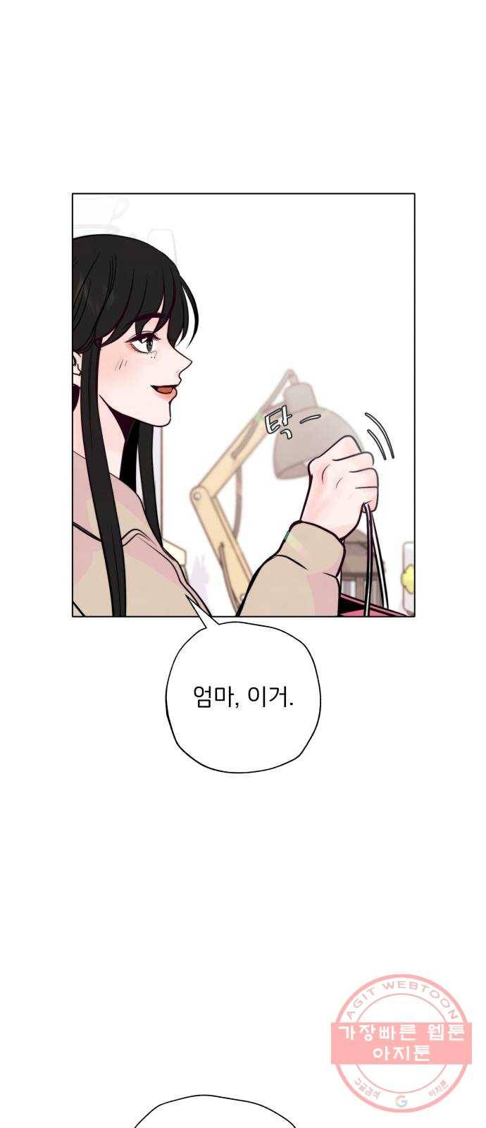 취향 소개소 33. 오르골을 만들며 생각해봤어 38