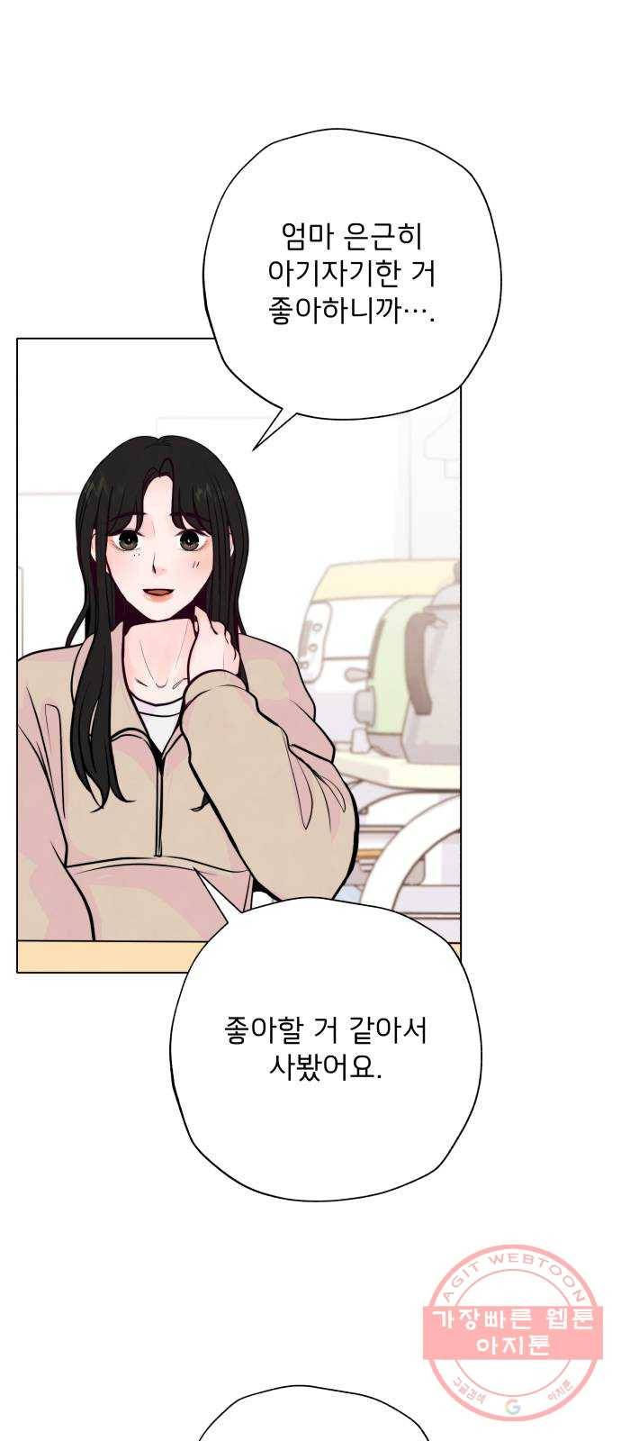 취향 소개소 33. 오르골을 만들며 생각해봤어 42