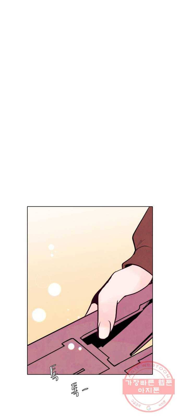 취향 소개소 33. 오르골을 만들며 생각해봤어 49