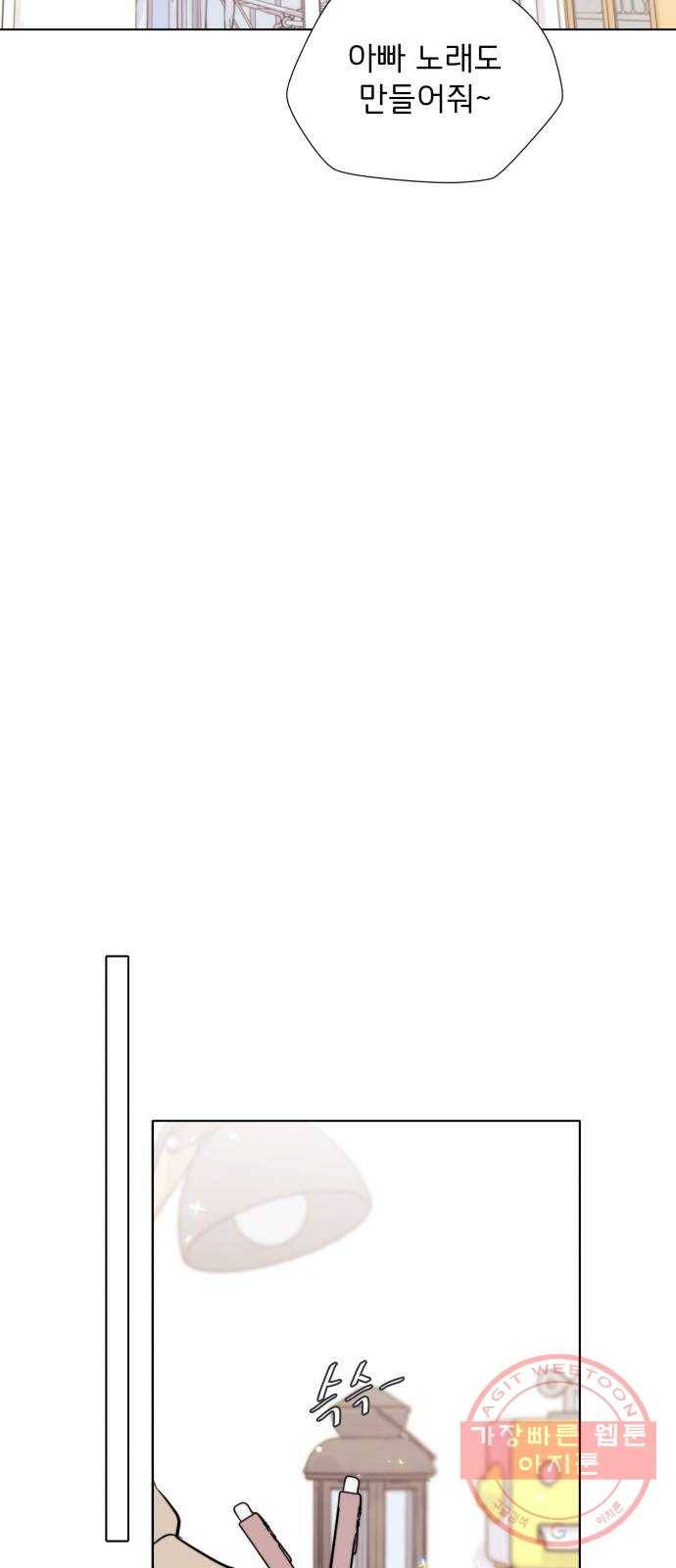 취향 소개소 33. 오르골을 만들며 생각해봤어 57