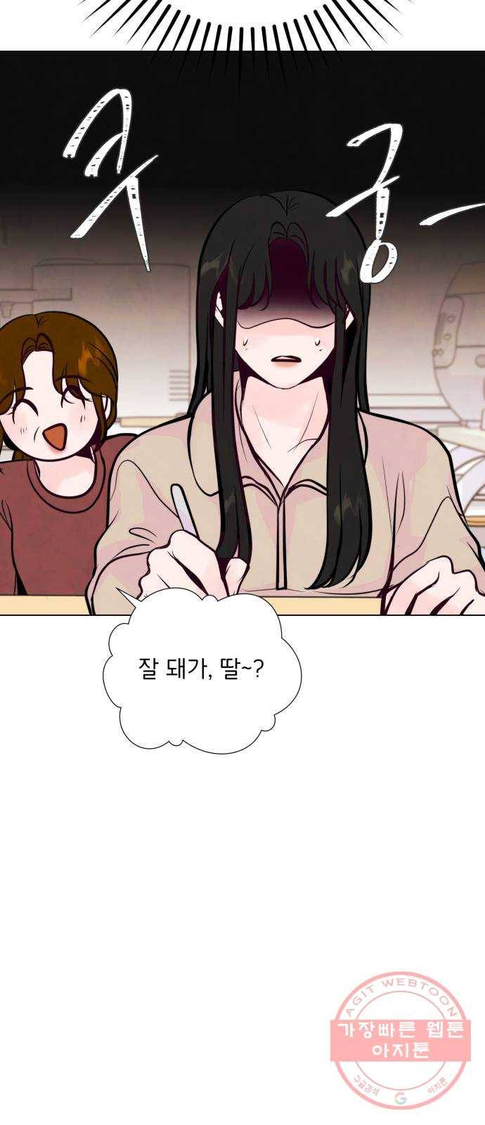 취향 소개소 33. 오르골을 만들며 생각해봤어 59