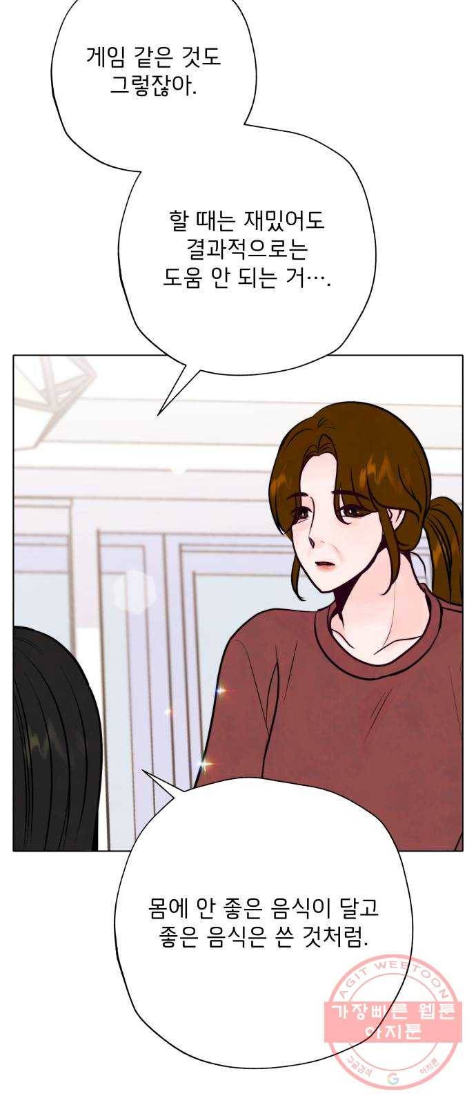 취향 소개소 33. 오르골을 만들며 생각해봤어 66