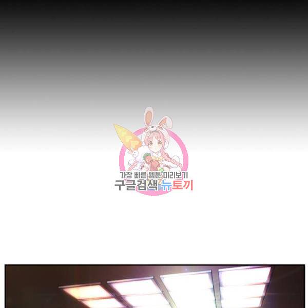 판사 이한영 72화 1