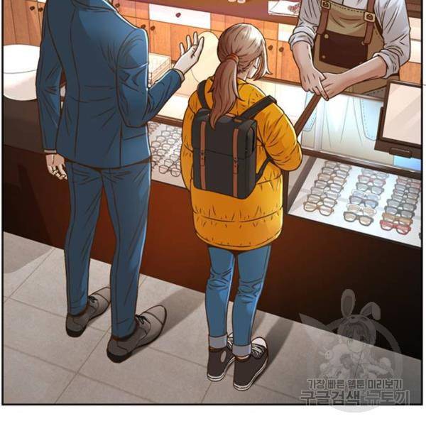 판사 이한영 72화 5