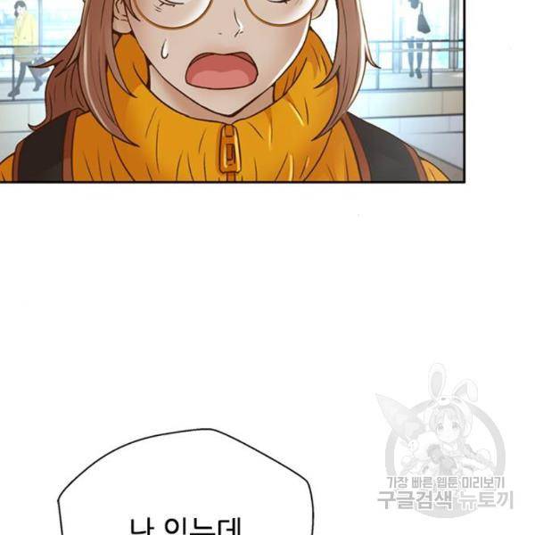 판사 이한영 72화 17