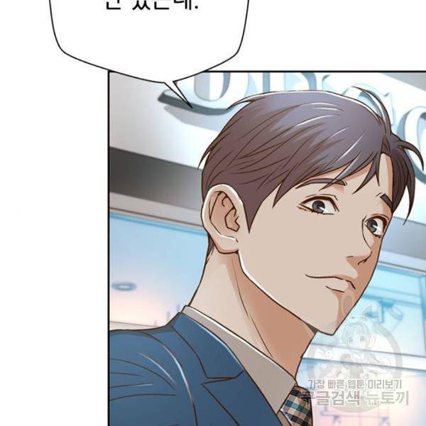 판사 이한영 72화 18