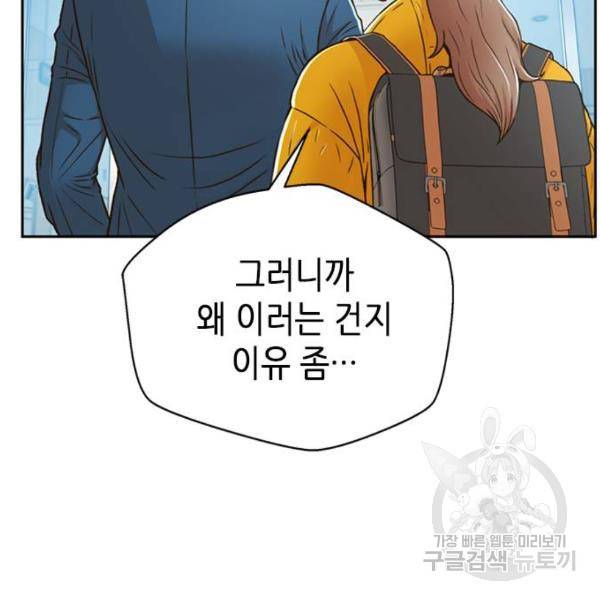 판사 이한영 72화 24
