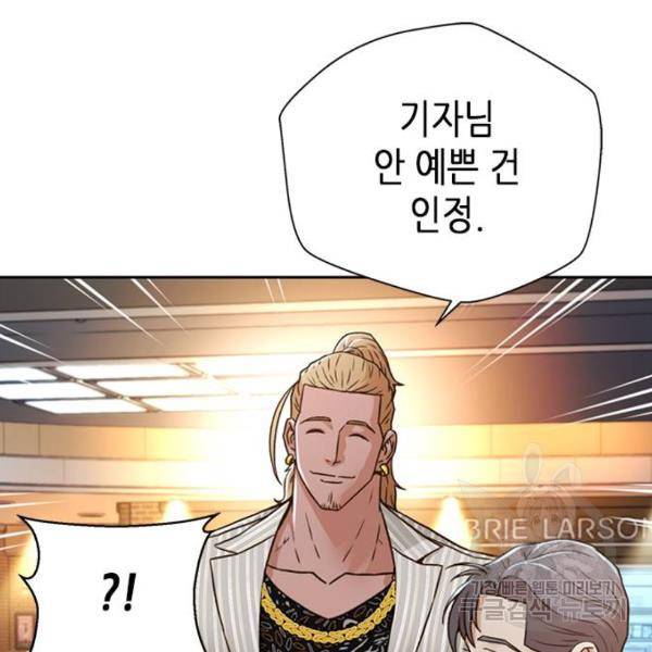판사 이한영 72화 25