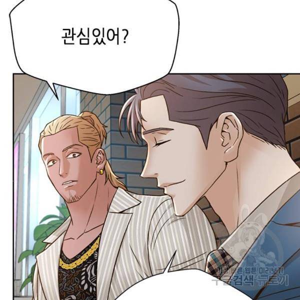 판사 이한영 72화 40
