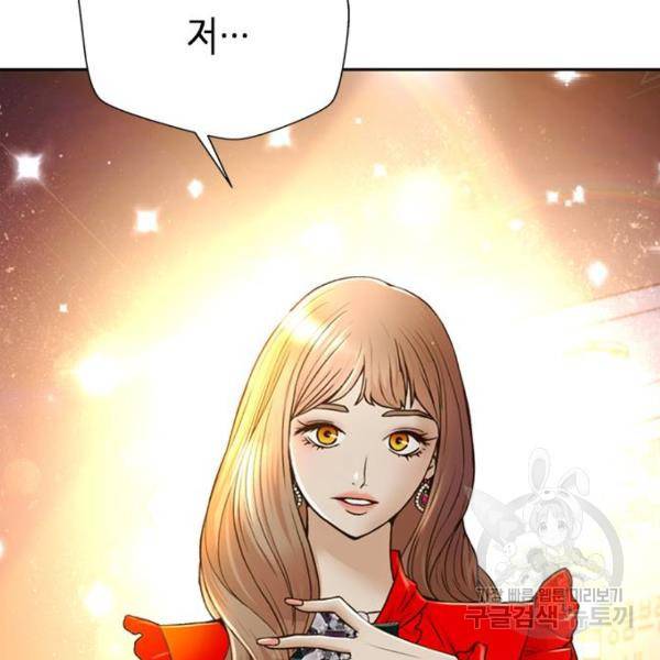 판사 이한영 72화 46