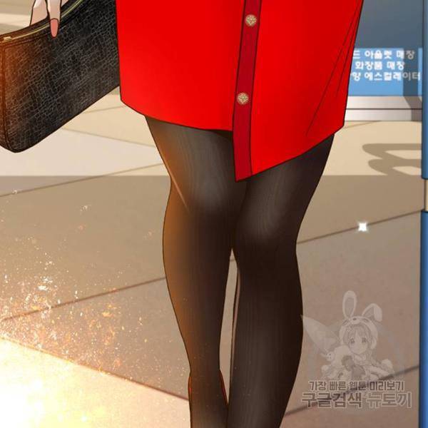 판사 이한영 72화 48