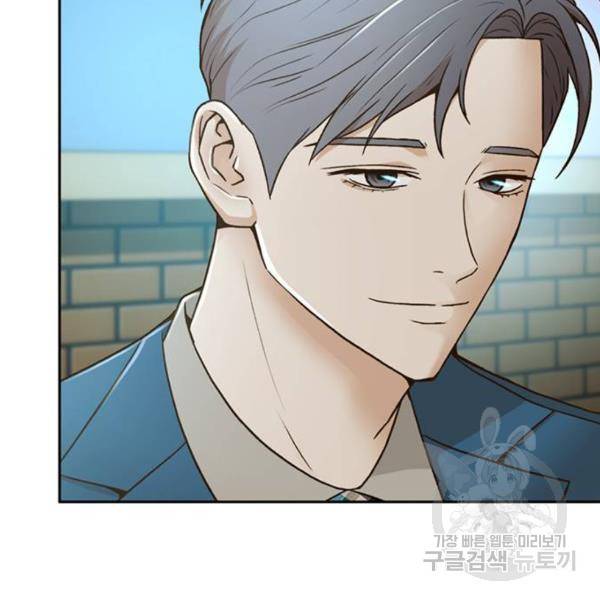 판사 이한영 72화 53