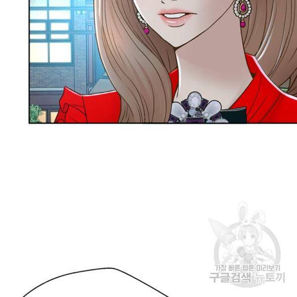 판사 이한영 72화 75