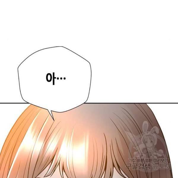 판사 이한영 72화 78