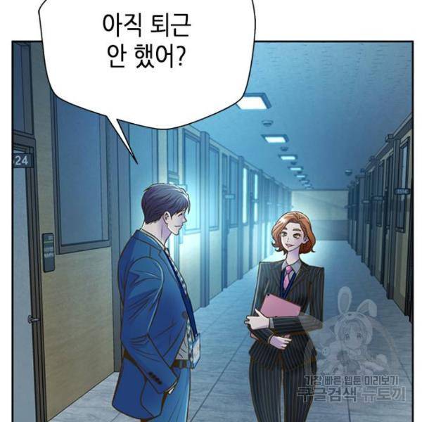 판사 이한영 72화 83