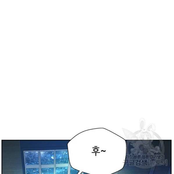 판사 이한영 72화 91