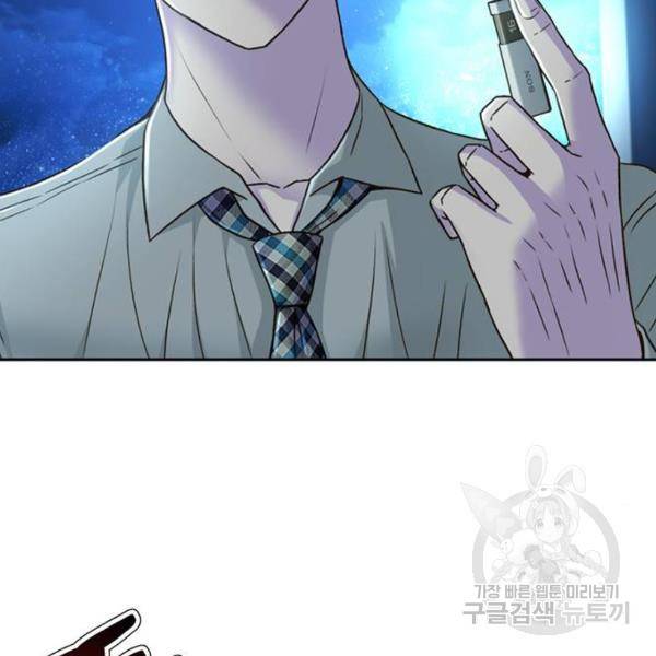 판사 이한영 72화 132