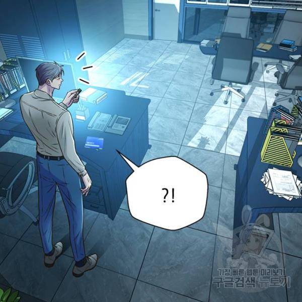판사 이한영 72화 134
