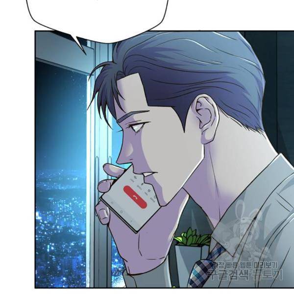판사 이한영 72화 136