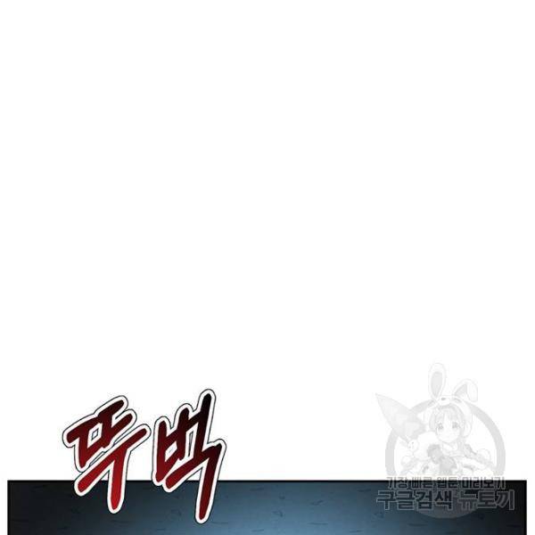 판사 이한영 72화 157