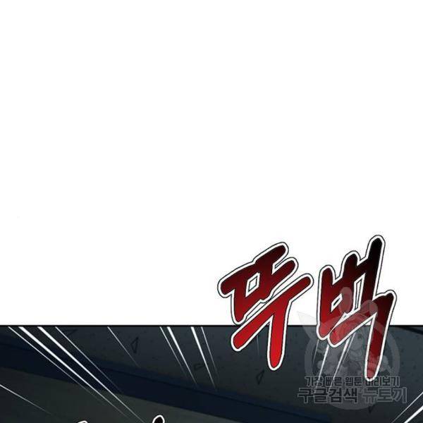 판사 이한영 72화 160