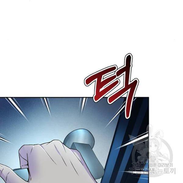 판사 이한영 72화 165