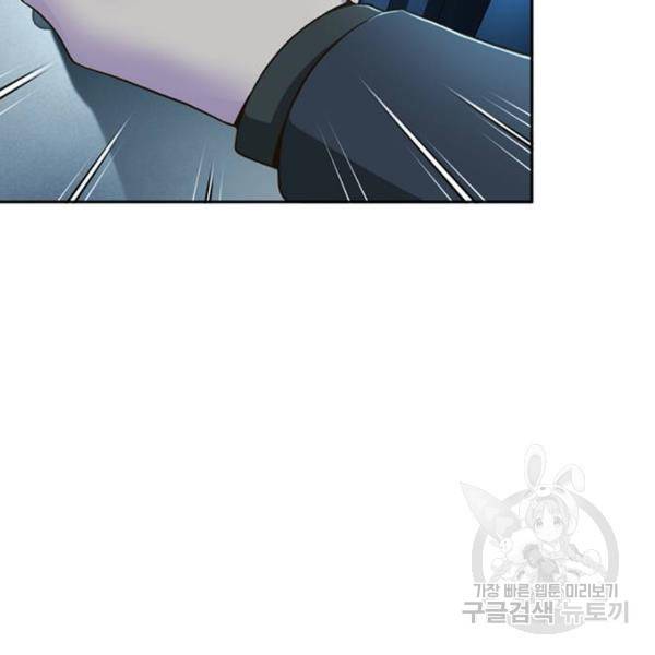 판사 이한영 72화 166