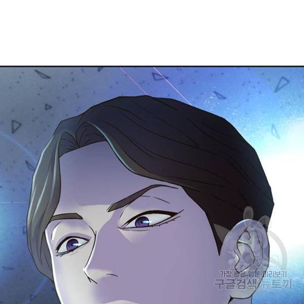판사 이한영 72화 167