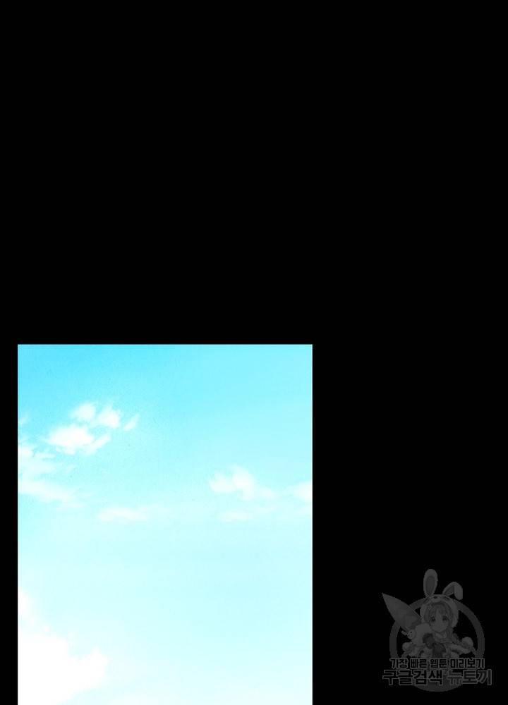한기담 155화 3