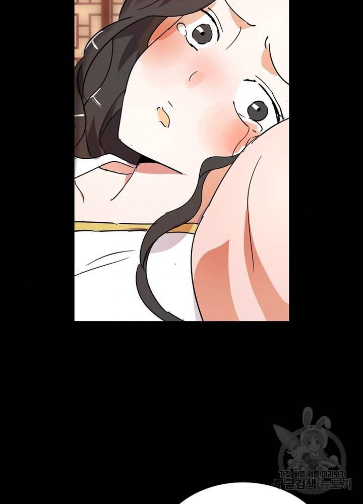 한기담 155화 9