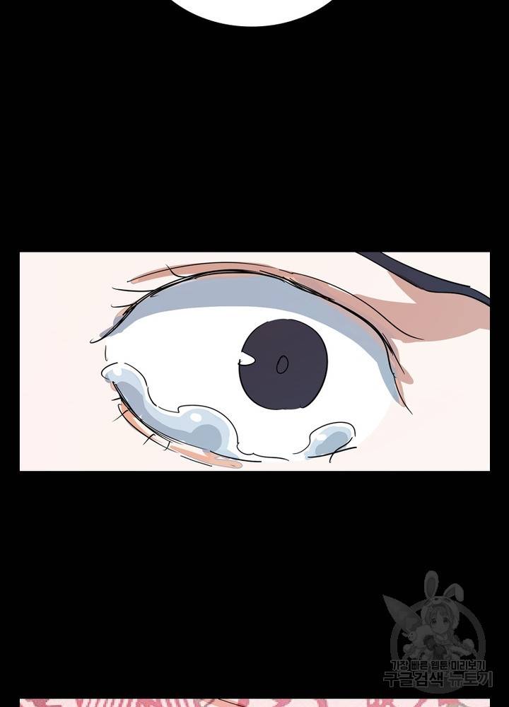한기담 155화 14