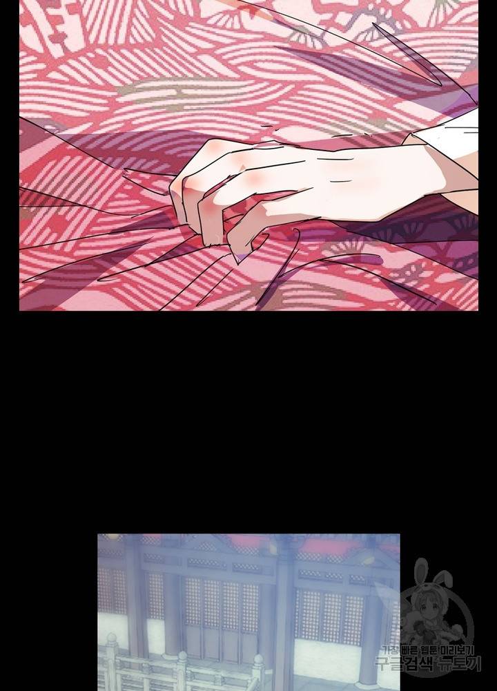 한기담 155화 15