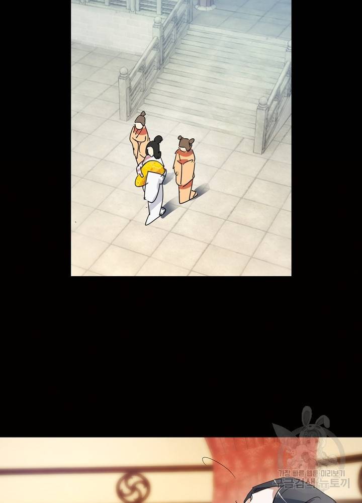 한기담 155화 16