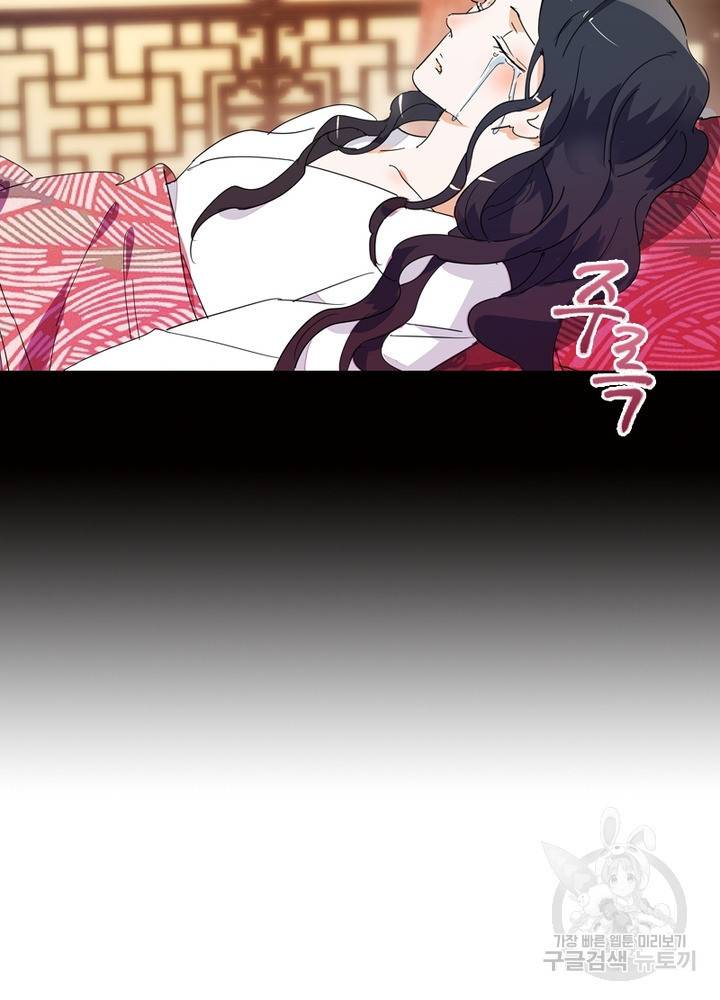 한기담 155화 17