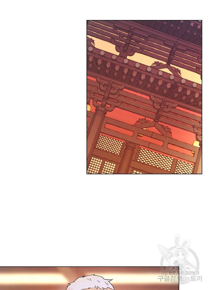 한기담 155화 28