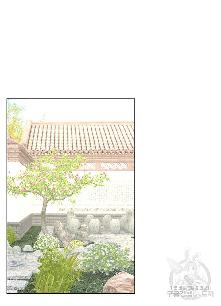 한기담 155화 34