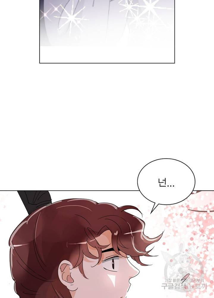 한기담 155화 44