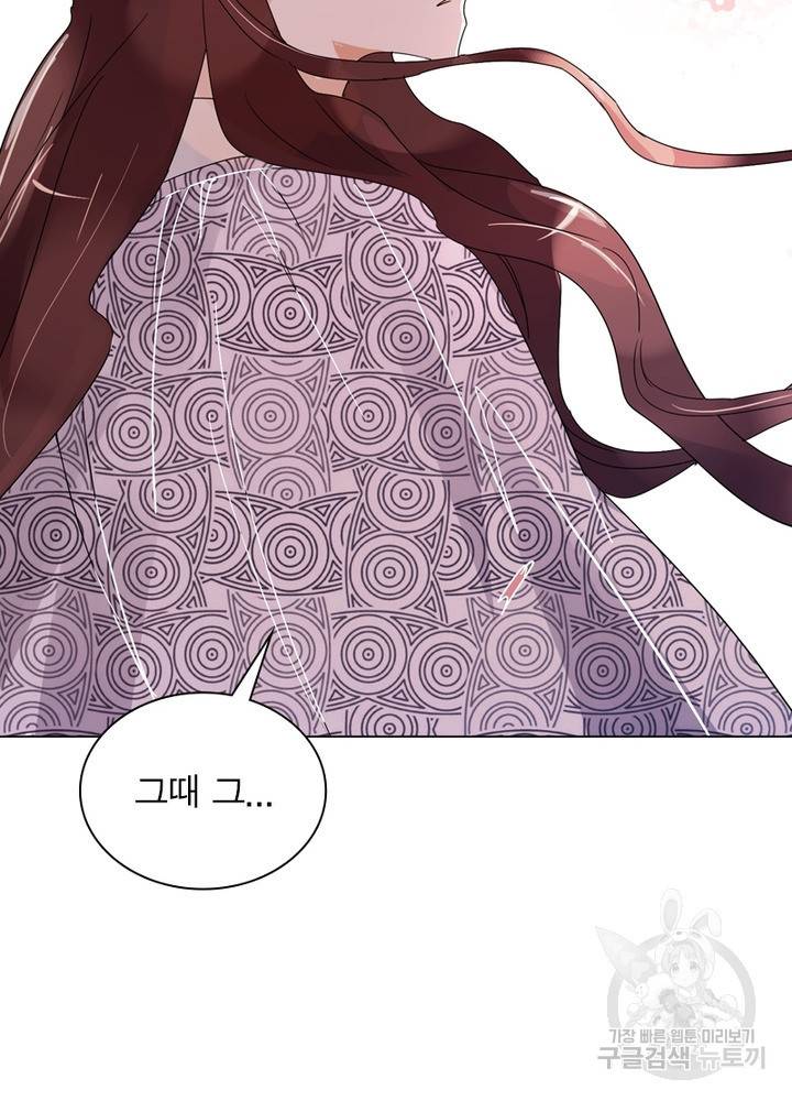 한기담 155화 45
