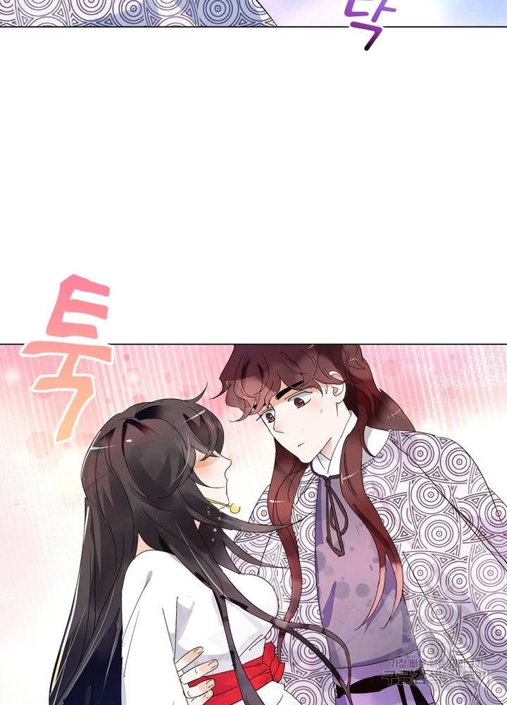 한기담 155화 52