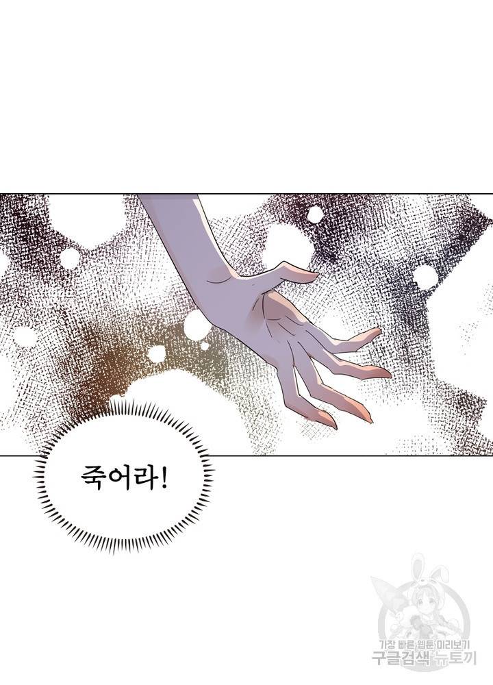 한기담 155화 55