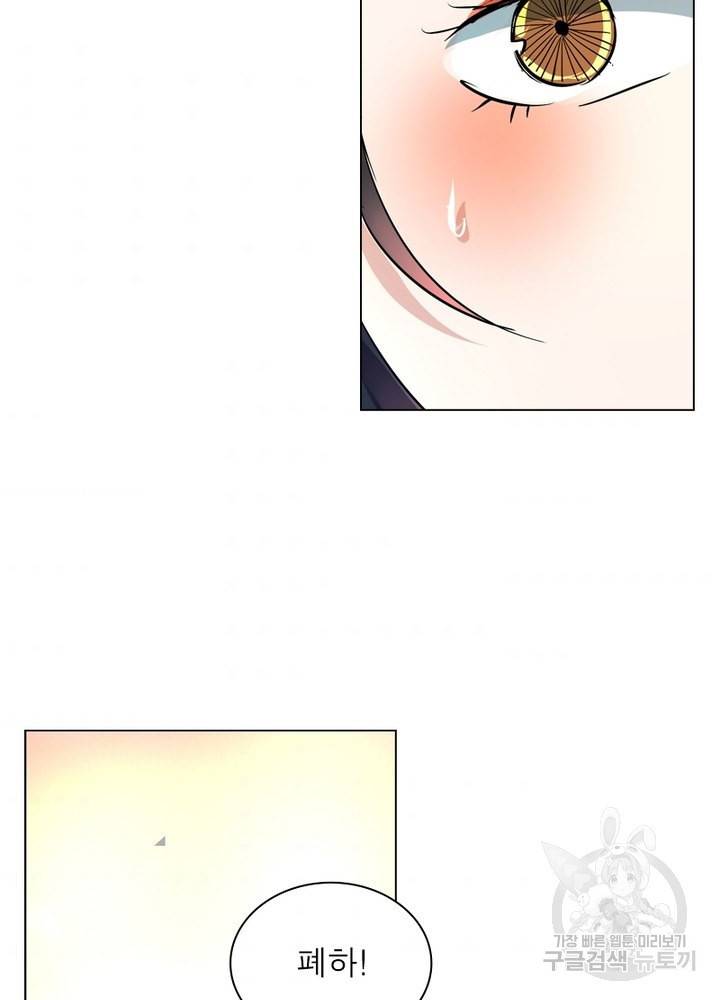 한기담 155화 59