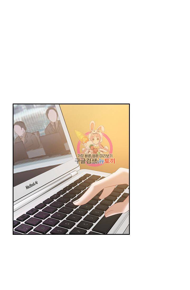 이혼해줄래요 253화 1