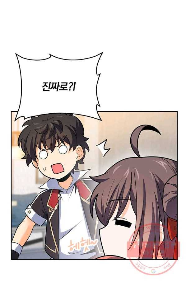 악역 플레이어는 강해지고 싶다 88화 1