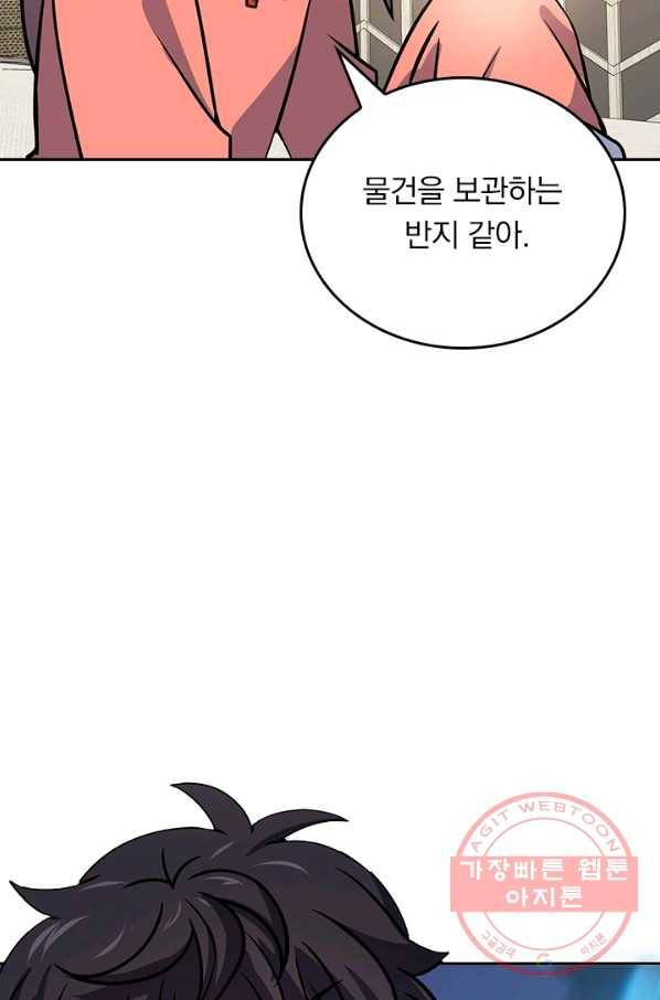 악역 플레이어는 강해지고 싶다 88화 10