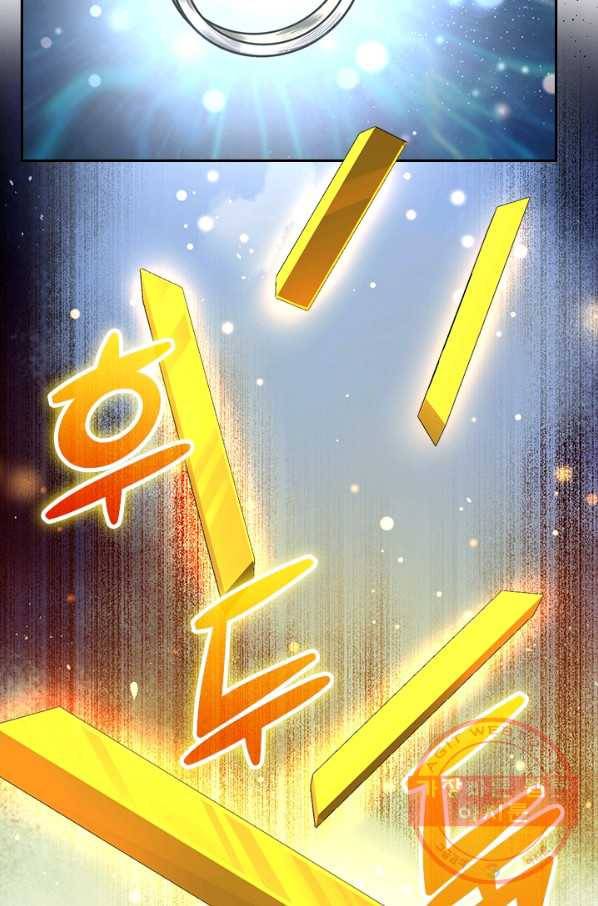 악역 플레이어는 강해지고 싶다 88화 13