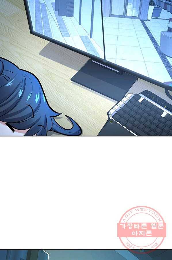 악역 플레이어는 강해지고 싶다 88화 38